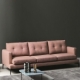 Sofa Băng Hiện Đại Giá Rẻ 2023 TPN355